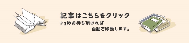 海外FXトラリピ研究会ご相談フォーム